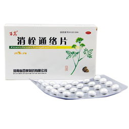 消栓通絡片 百泉 消栓通絡片 價格,多少錢,功效與作用,說明書 河北省衡水市衡水為民藥房