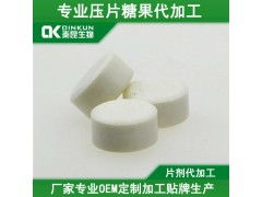 蝦青素片壓片糖果及硬膠囊劑等QS營養(yǎng)食品的委托加工全解析