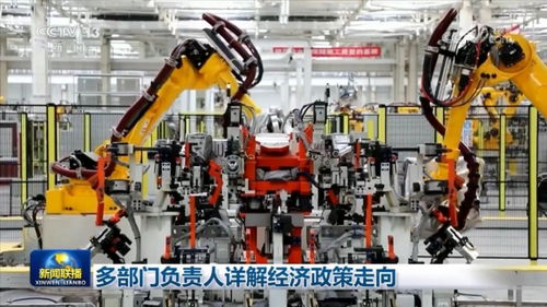 多部門聯合解讀經濟政策新動向，網絡互聯技術服務成關鍵引擎