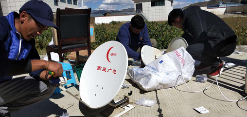 技術(shù)進(jìn)村暖人心——達(dá)孜區(qū)廣電局技術(shù)員赴恰村開(kāi)展“戶戶通”設(shè)備維修服務(wù)紀(jì)實(shí)