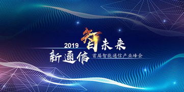 從商業(yè)模式驅(qū)動(dòng)到技術(shù)創(chuàng)新驅(qū)動(dòng) 訊眾樸圣根談云通信產(chǎn)業(yè)的深刻變革